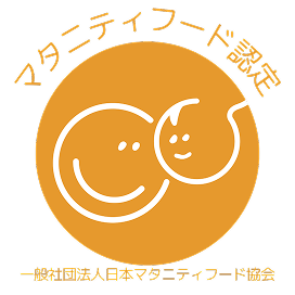 マタニティフード協会